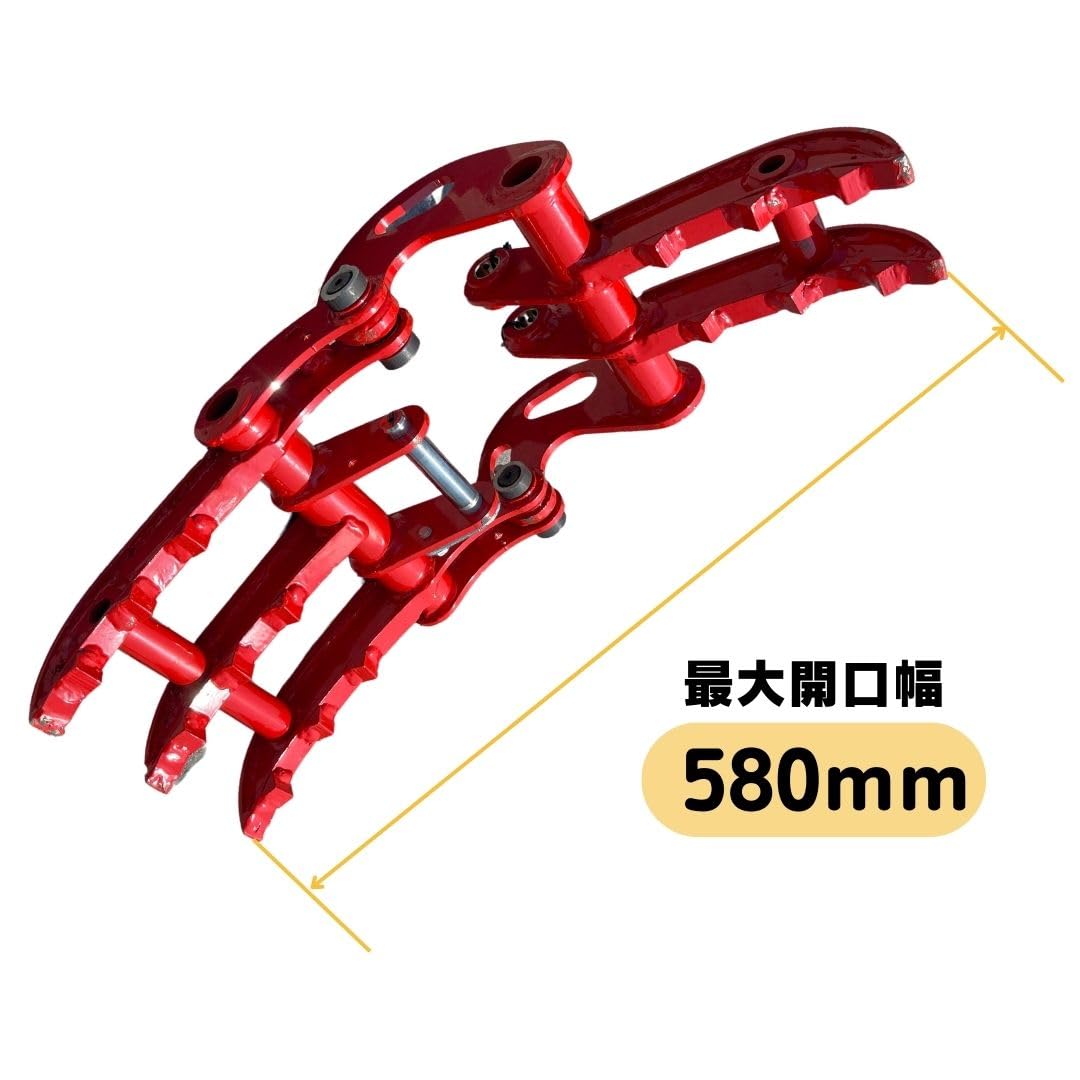 Amazon | ハサミ 重機 2点式 軽作業用 ピン径20mm ロットピン径20mm